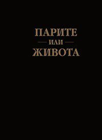 Odoo • Image and Text